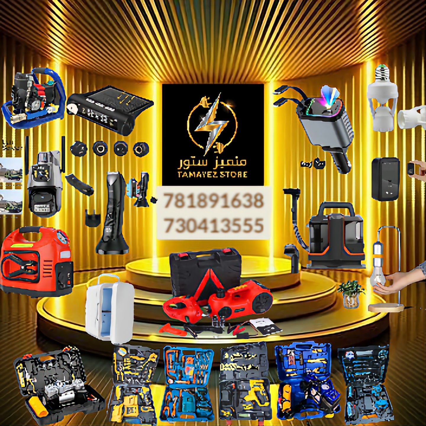 Various electronic devices and tools