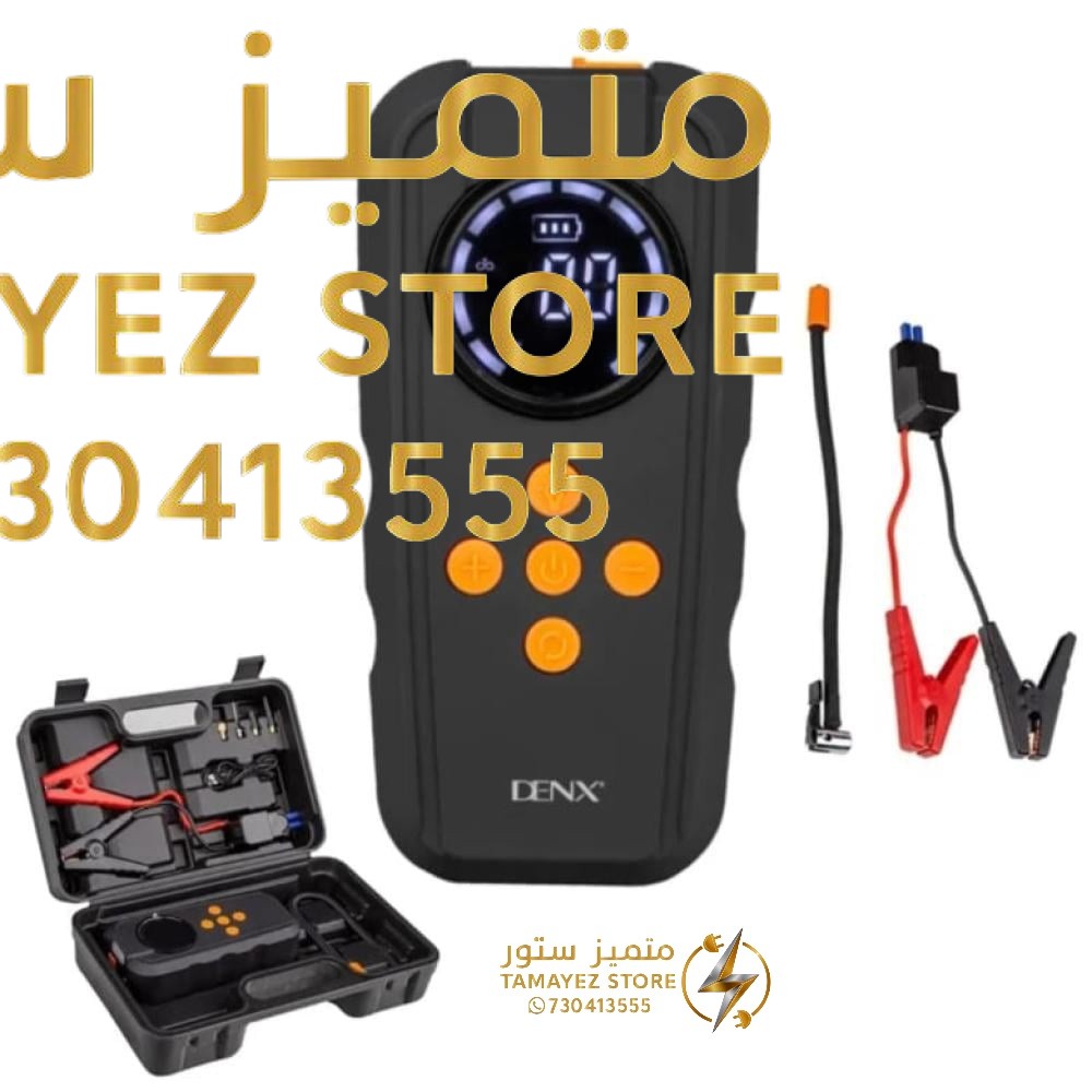 باور بانك متعدد الاستخدامات 4×1