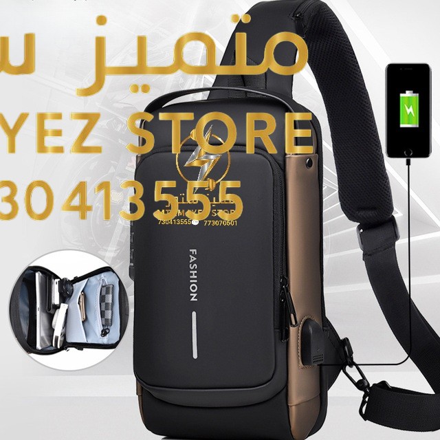 حقيبة الكتف المضادة للسرقة تقدر تتحرك وانت مطمئن ?
